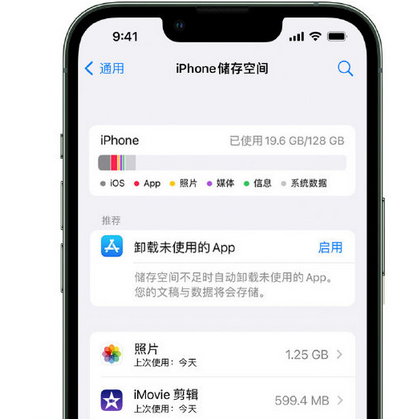 龙子湖苹果15维修站分享iPhone15电池容量有多少 